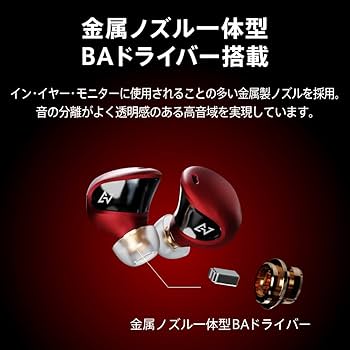 ★良品★AVIOT ワイヤレスイヤホン アイナ・ジ・エンド TE-J1-AiNA TE-J1-AiNA アイナ・ジ・エンドコラボモデル